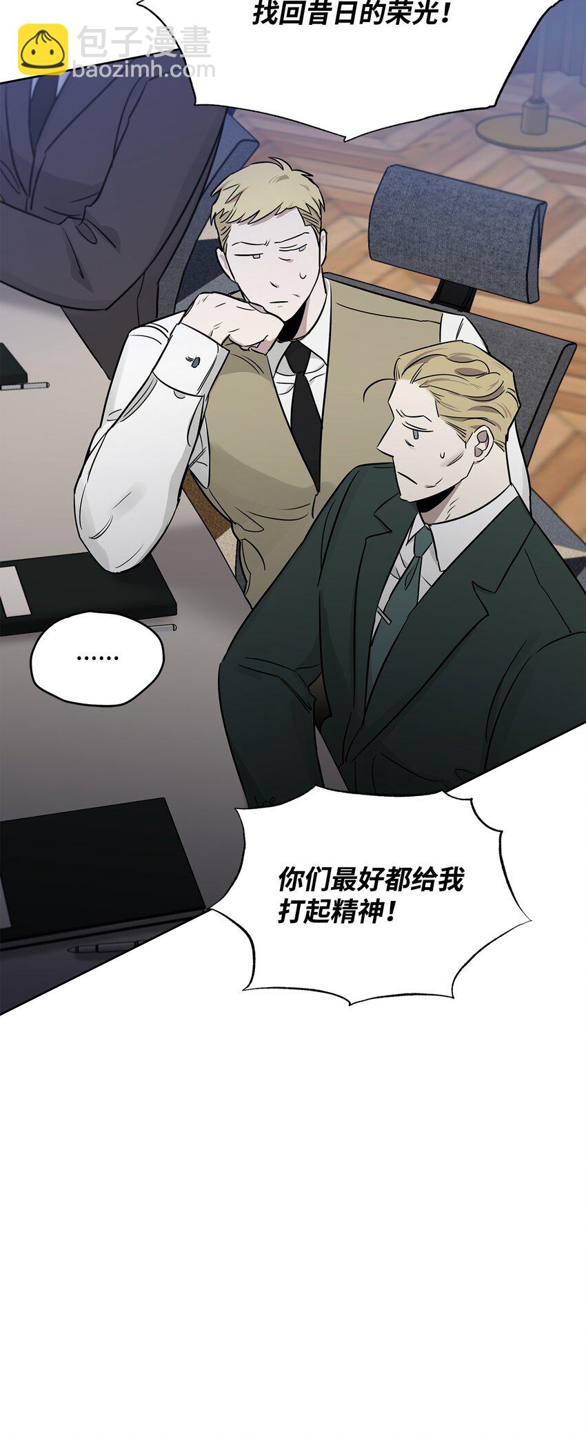 50 对峙(1/2)-第40话