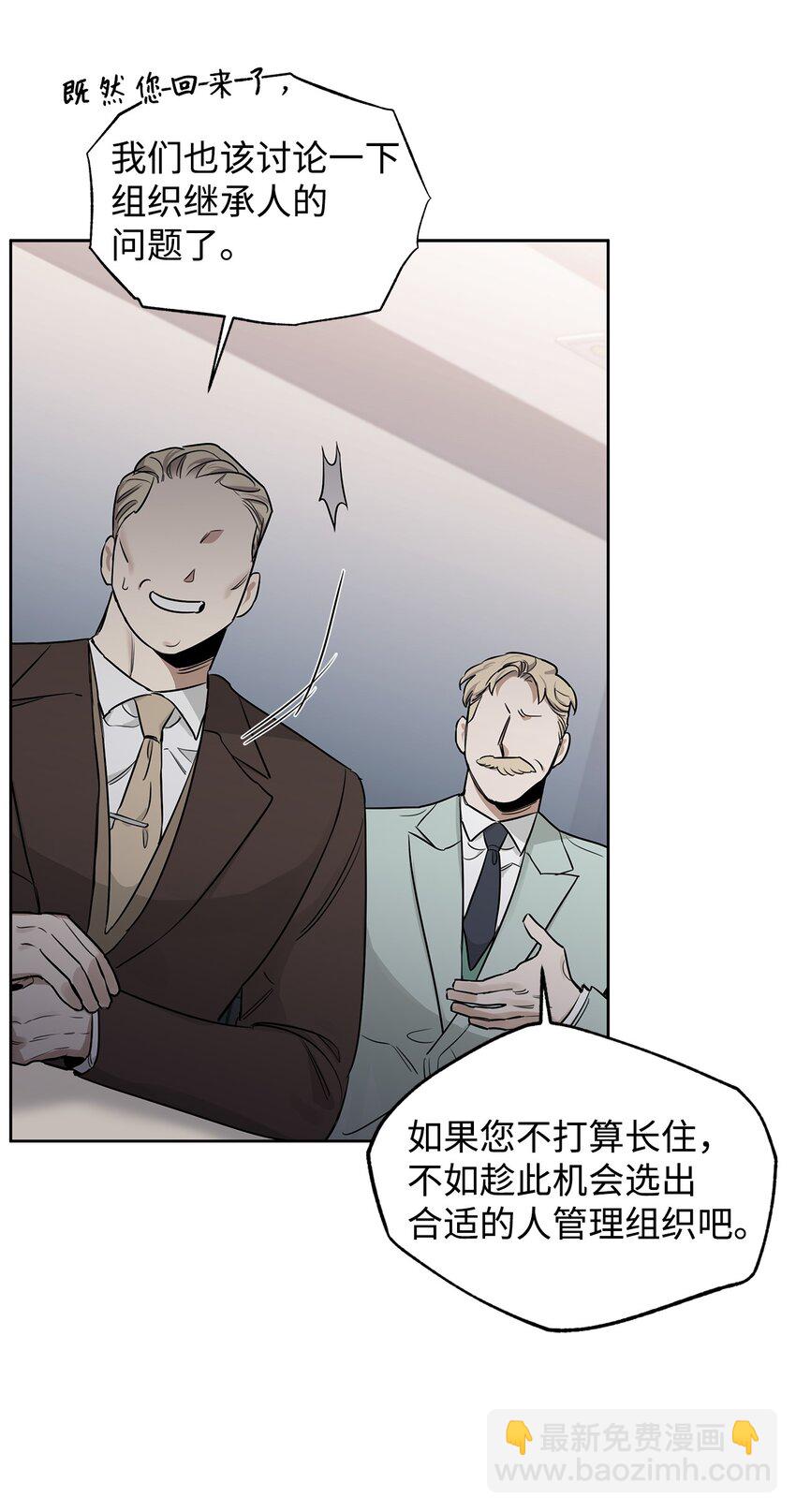 50 对峙(1/2)-第40话