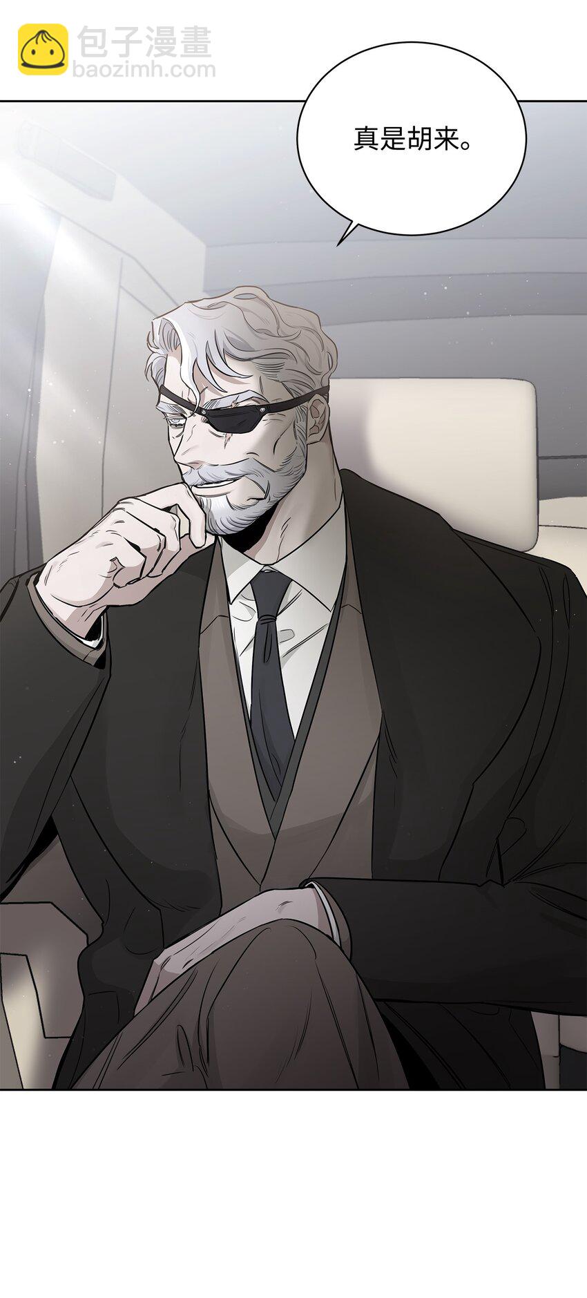 50 对峙(1/2)-第40话