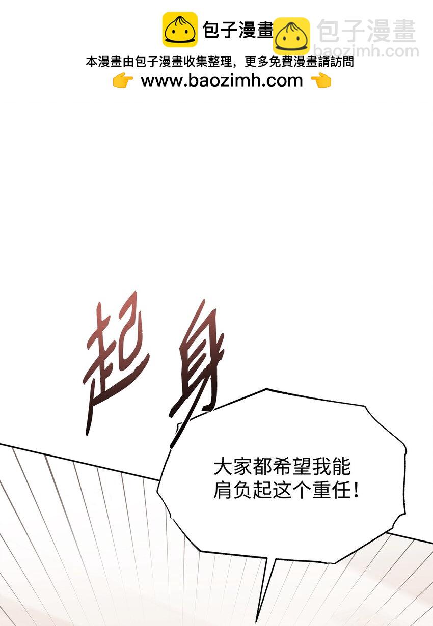 50 对峙(1/2)-第40话