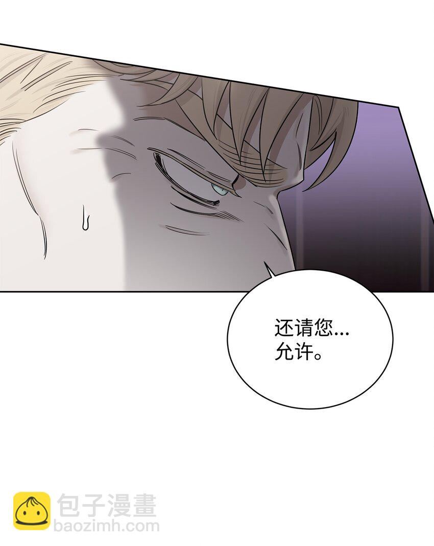 50 对峙(1/2)-第40话