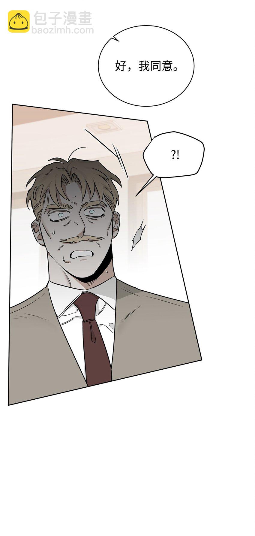 50 对峙(1/2)-第40话