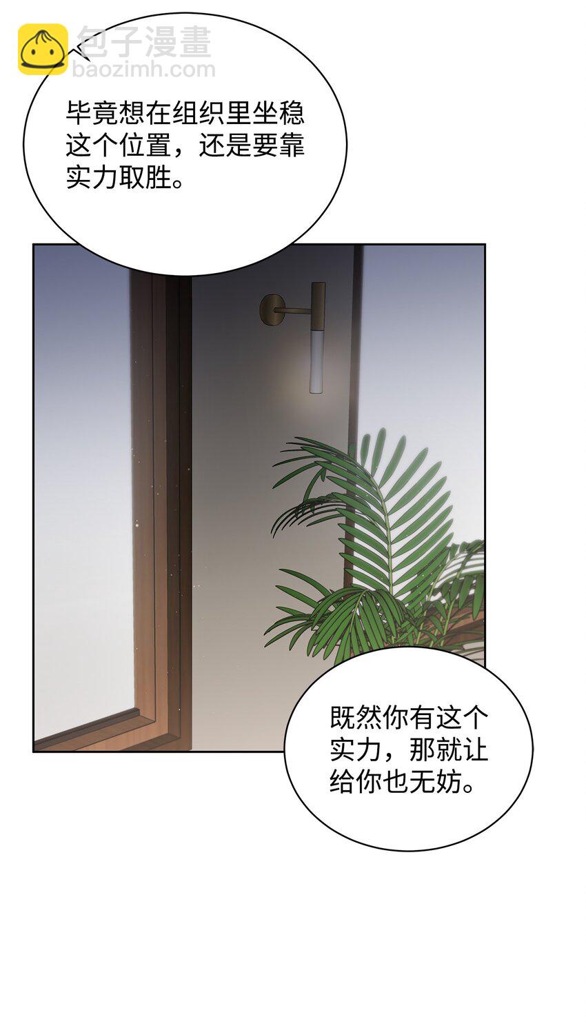 50 对峙(1/2)-第40话