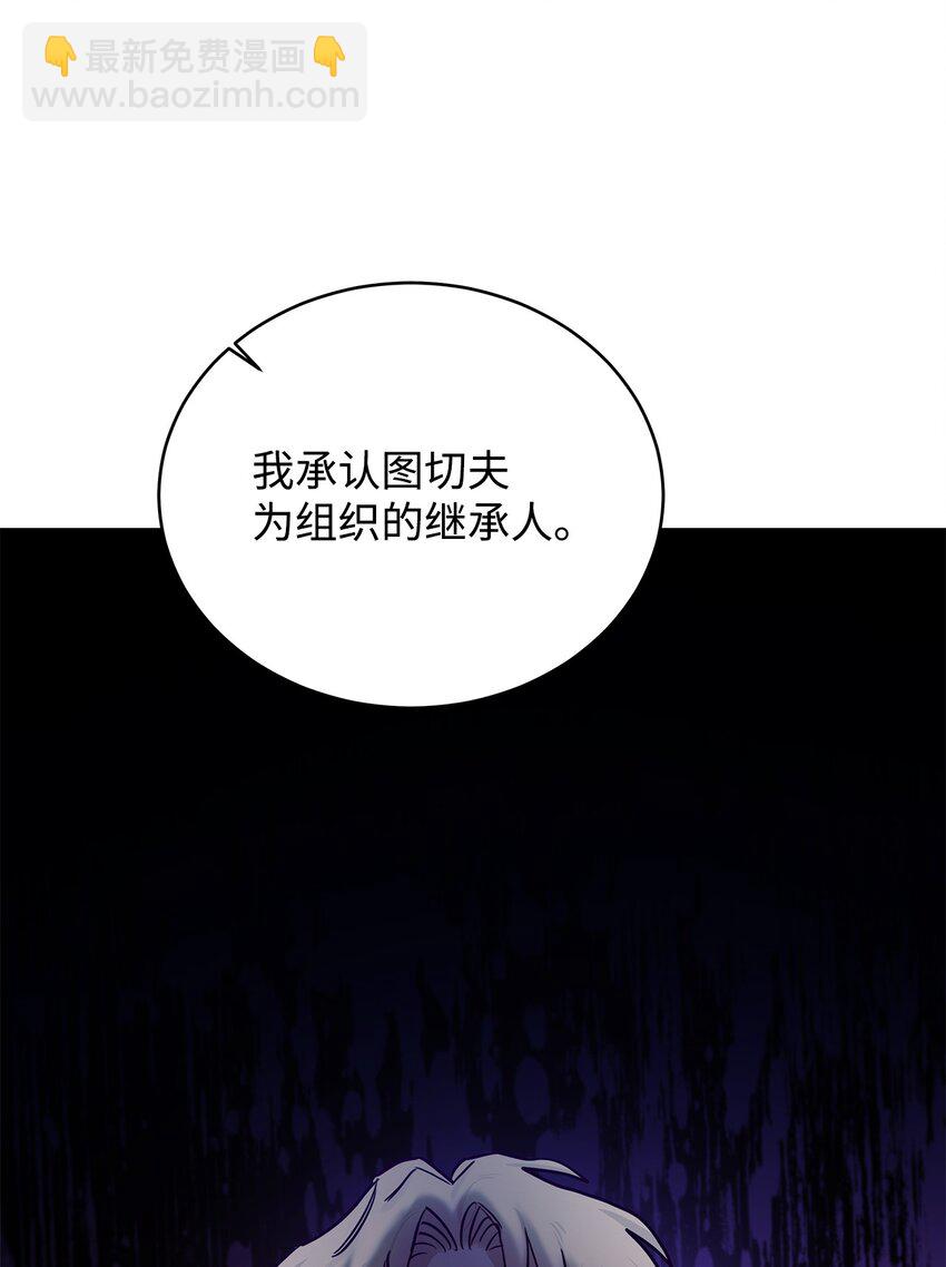 50 对峙(1/2)-第40话