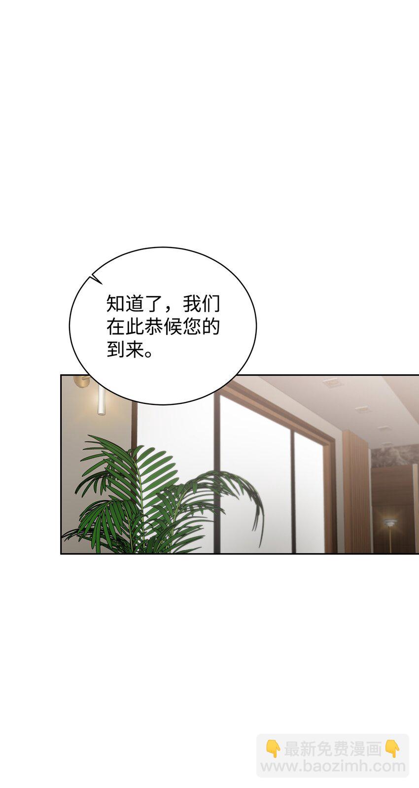 50 对峙(1/2)-第40话