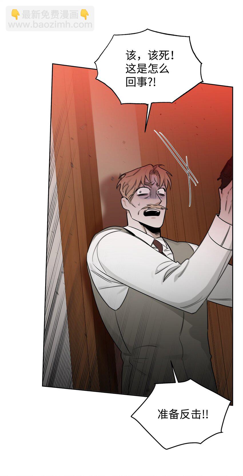 51 尘埃落定(1/2)-第24话