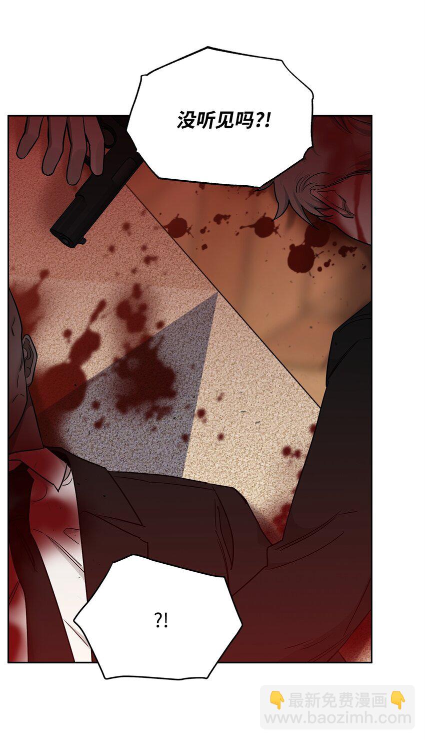 51 尘埃落定(1/2)-第24话