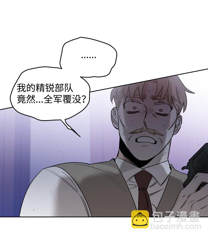 51 尘埃落定(1/2)-第24话