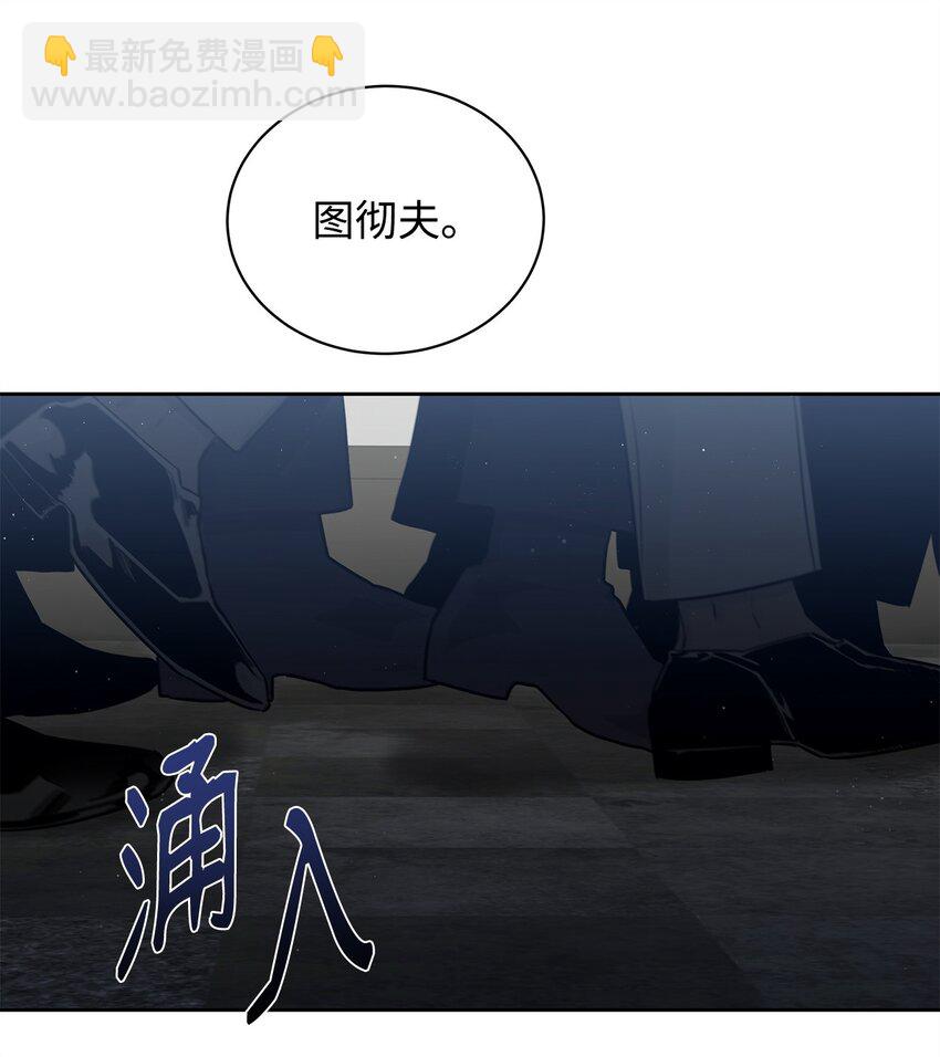 51 尘埃落定(1/2)-第24话