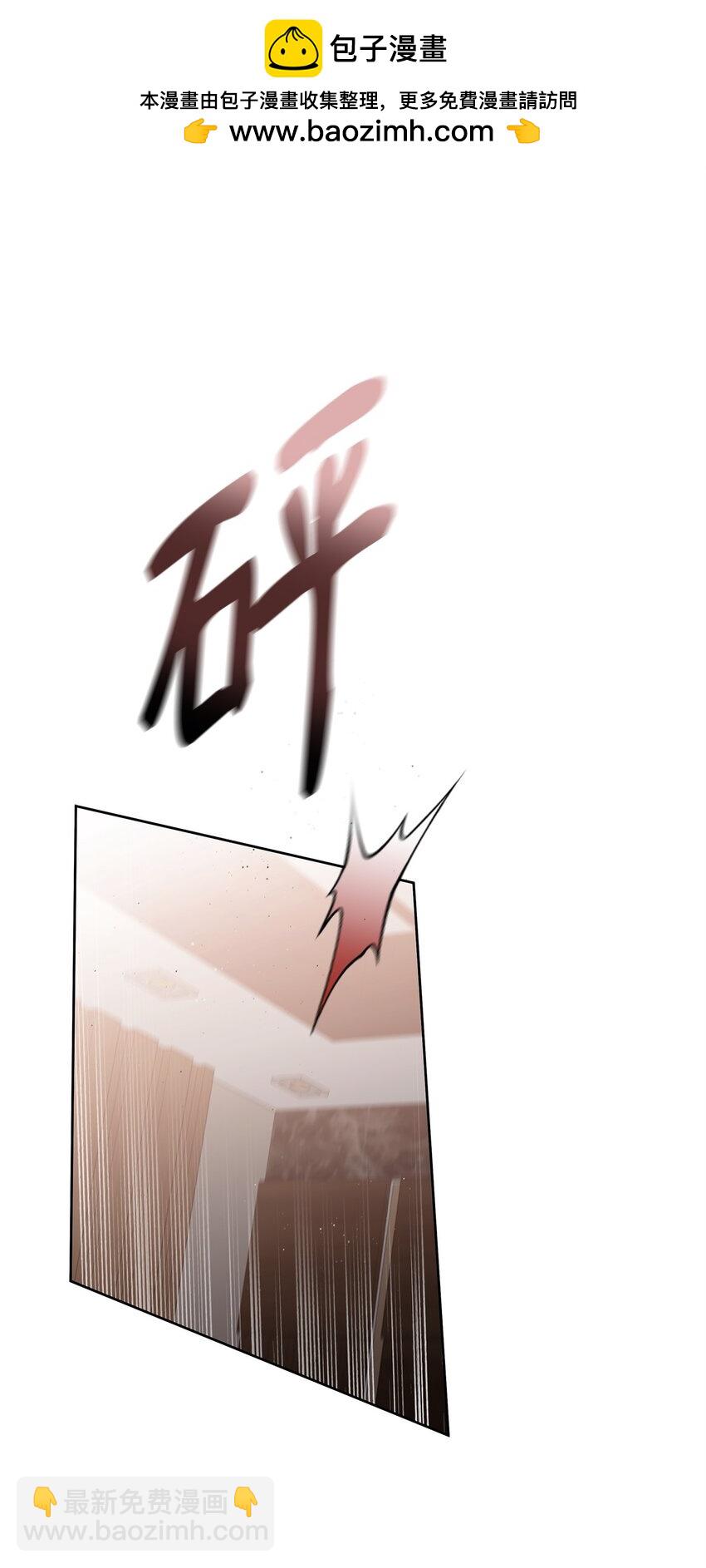 51 尘埃落定(1/2)-第24话