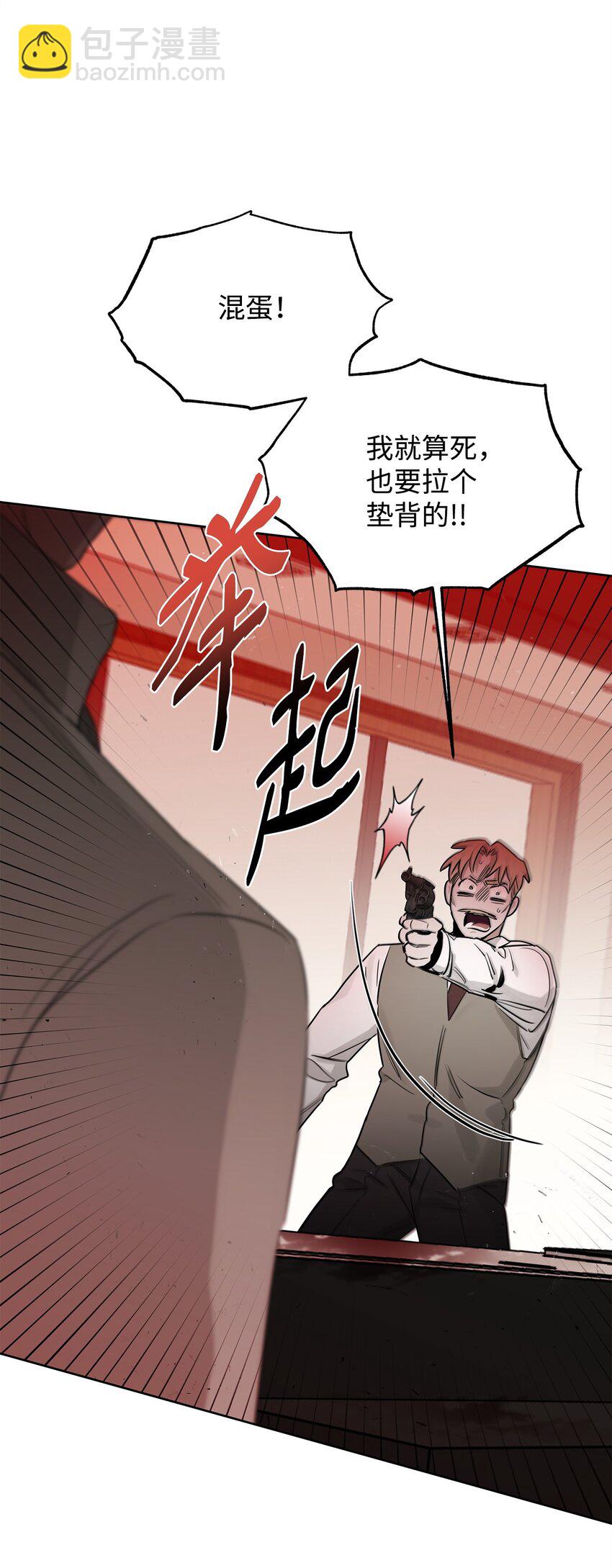 51 尘埃落定(1/2)-第24话