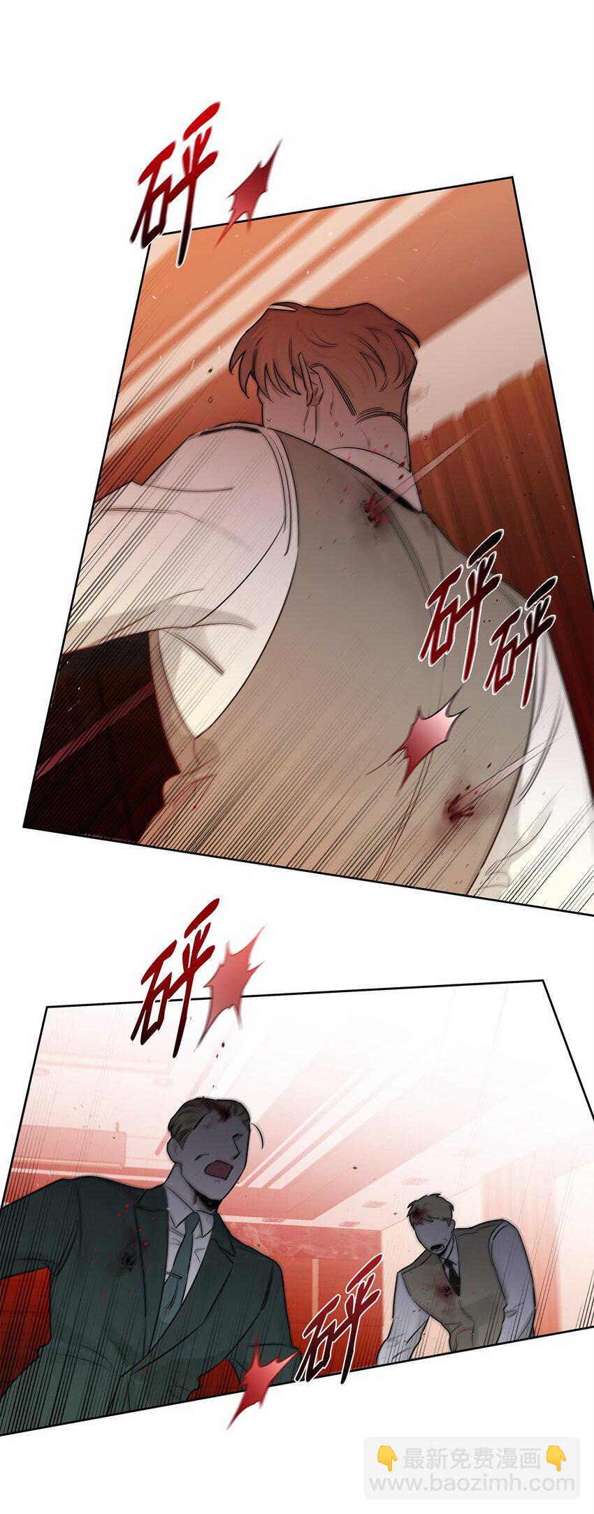 51 尘埃落定(1/2)-第24话