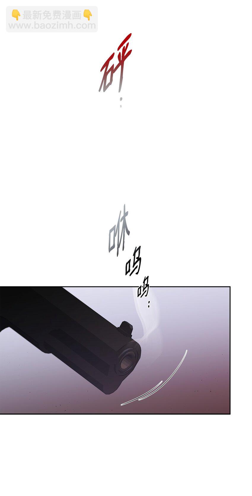 51 尘埃落定(1/2)-第24话