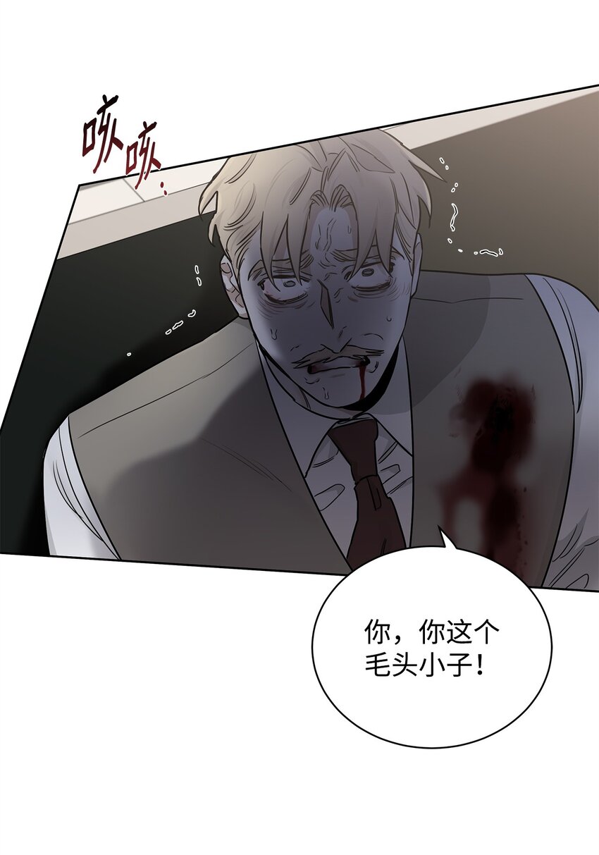 51 尘埃落定(1/2)-第24话