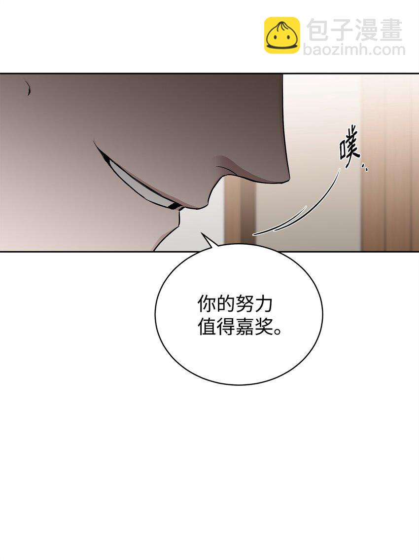 51 尘埃落定(1/2)-第24话