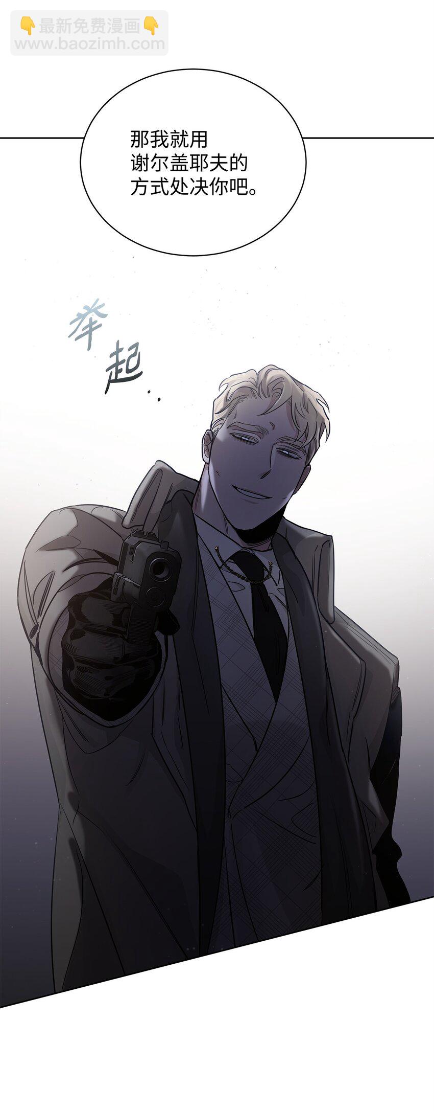 51 尘埃落定(1/2)-第24话