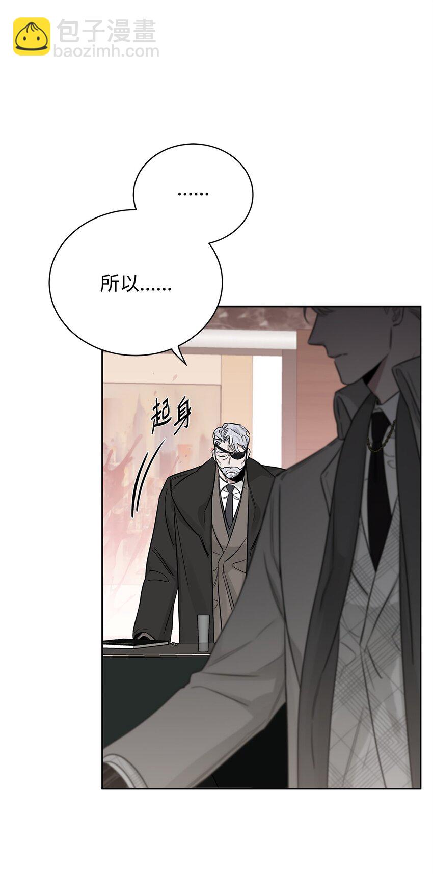 51 尘埃落定(1/2)-第24话