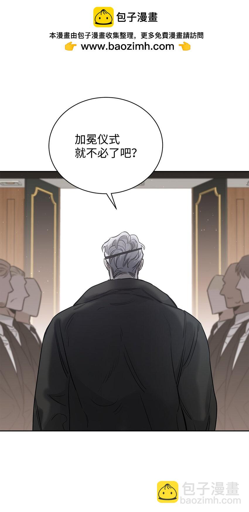 51 尘埃落定(1/2)-第24话