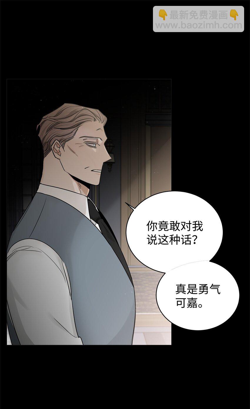 51 尘埃落定(1/2)-第24话