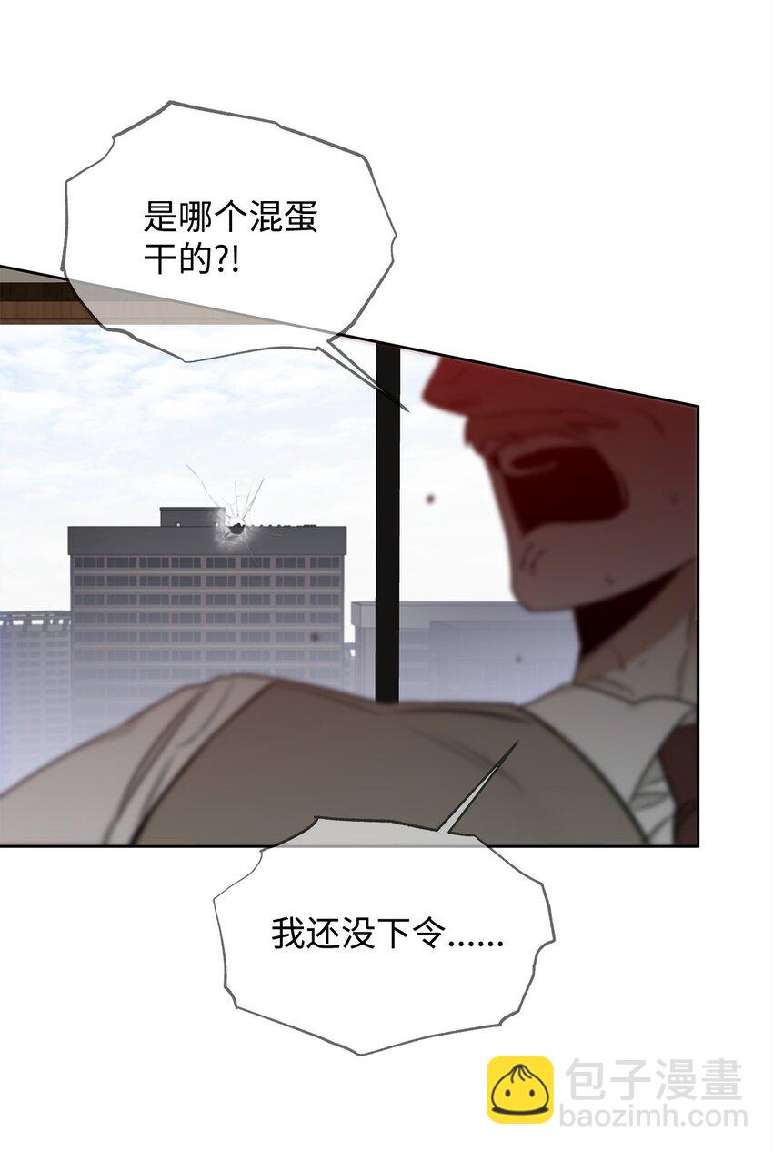 51 尘埃落定(1/2)-第24话