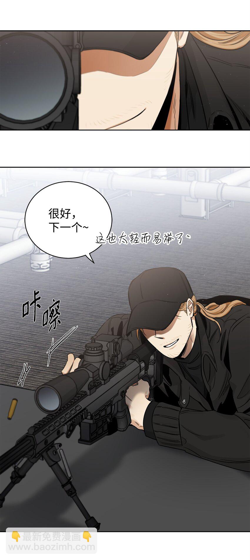 51 尘埃落定(1/2)-第24话