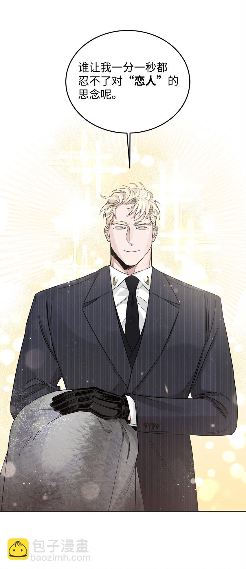 番外01 命运的转折(1/3)-第38话