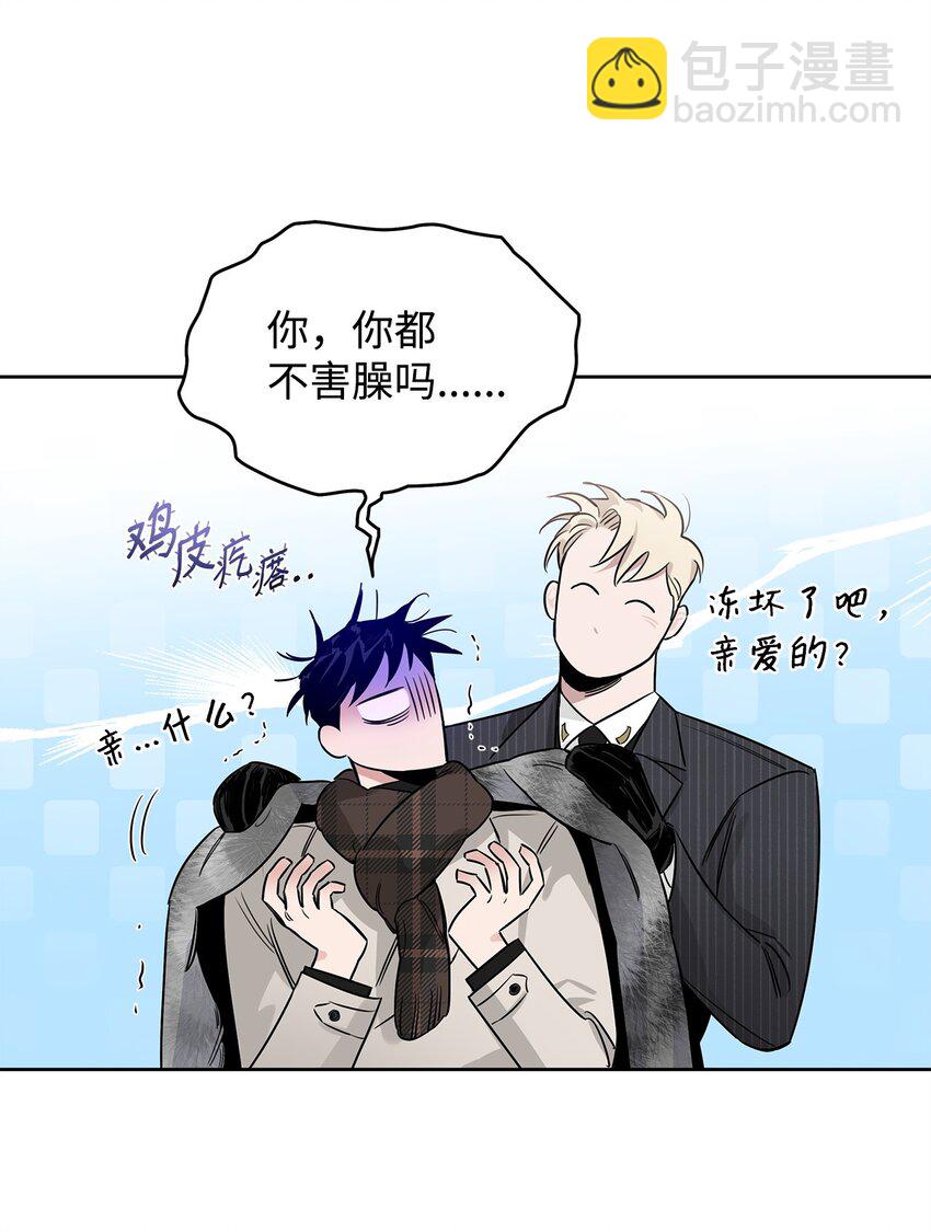 番外01 命运的转折(1/3)-第38话