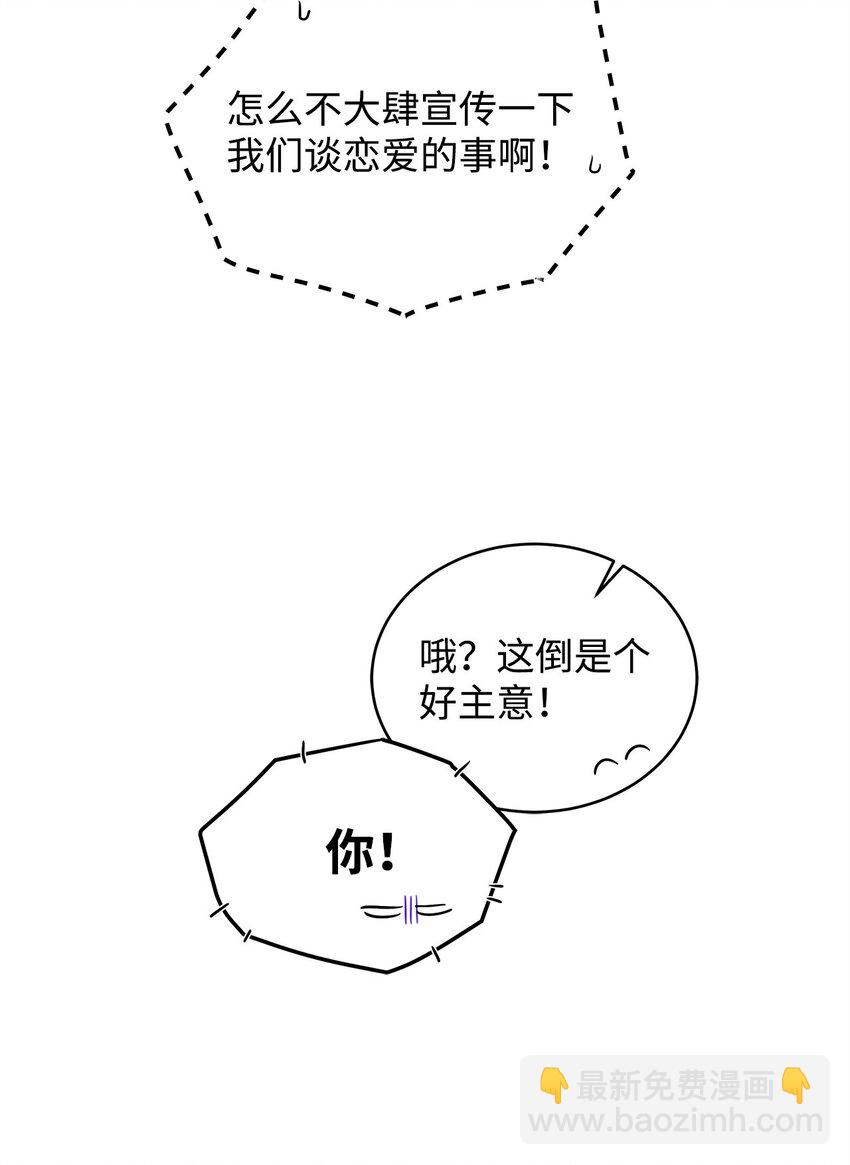 番外01 命运的转折(1/3)-第38话