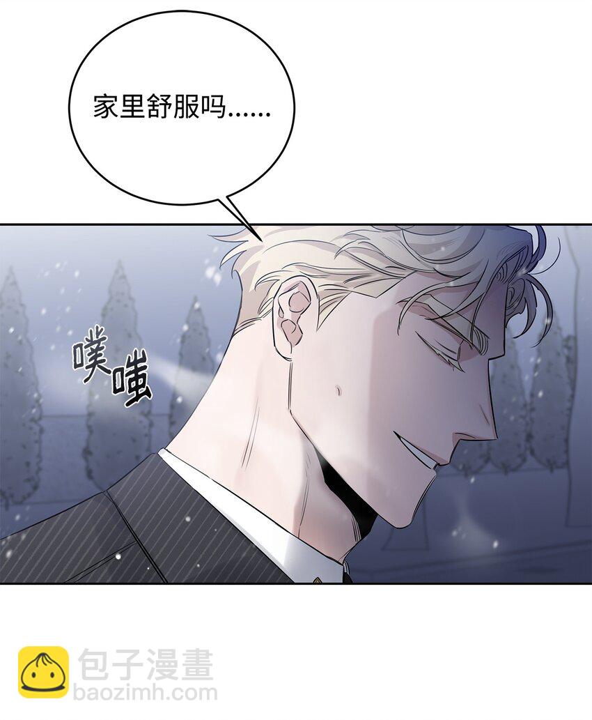 番外01 命运的转折(1/3)-第38话