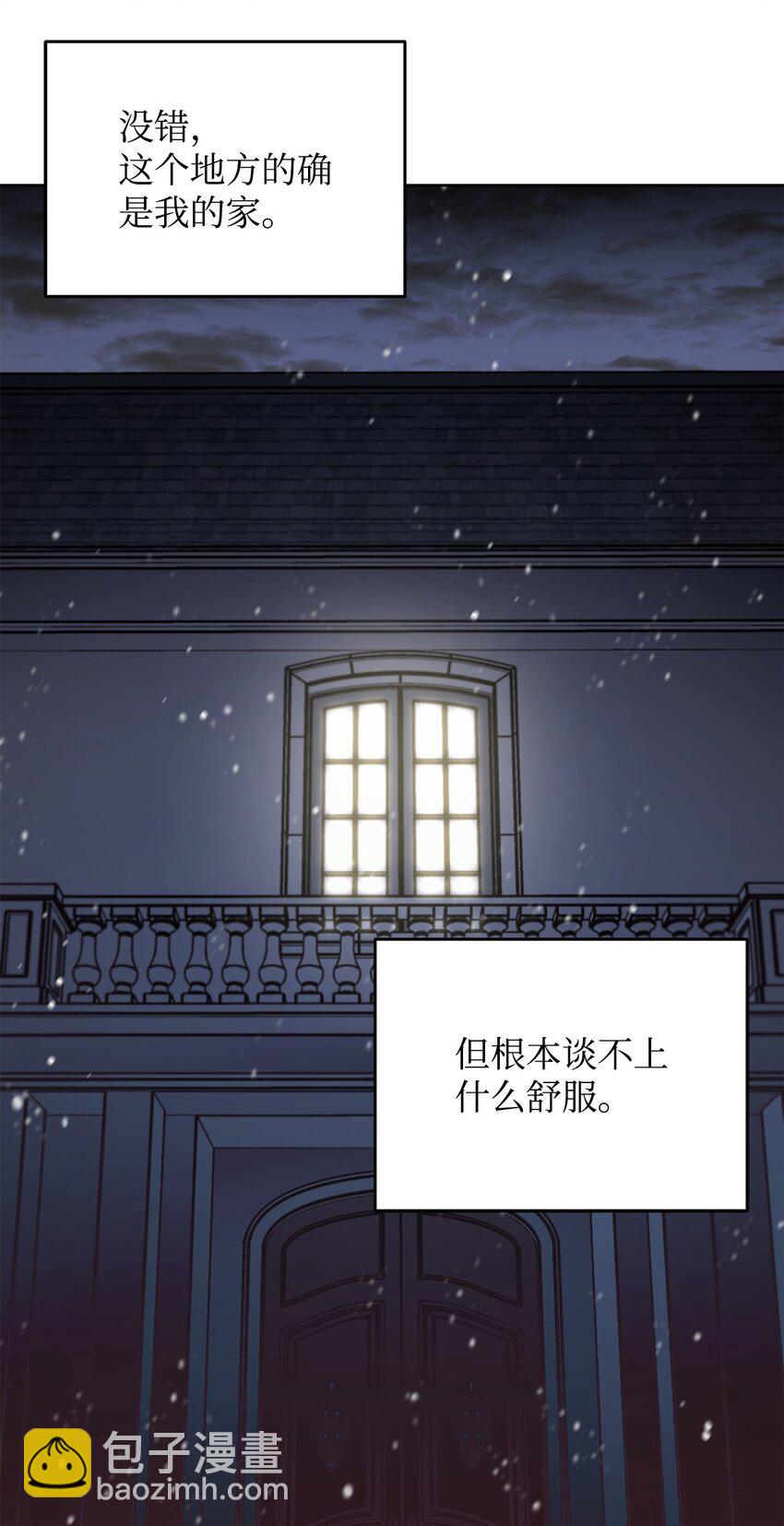 番外01 命运的转折(1/3)-第38话