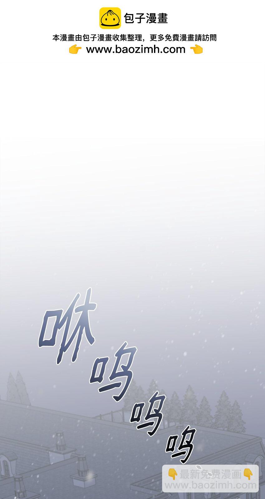 番外01 命运的转折(1/3)-第38话