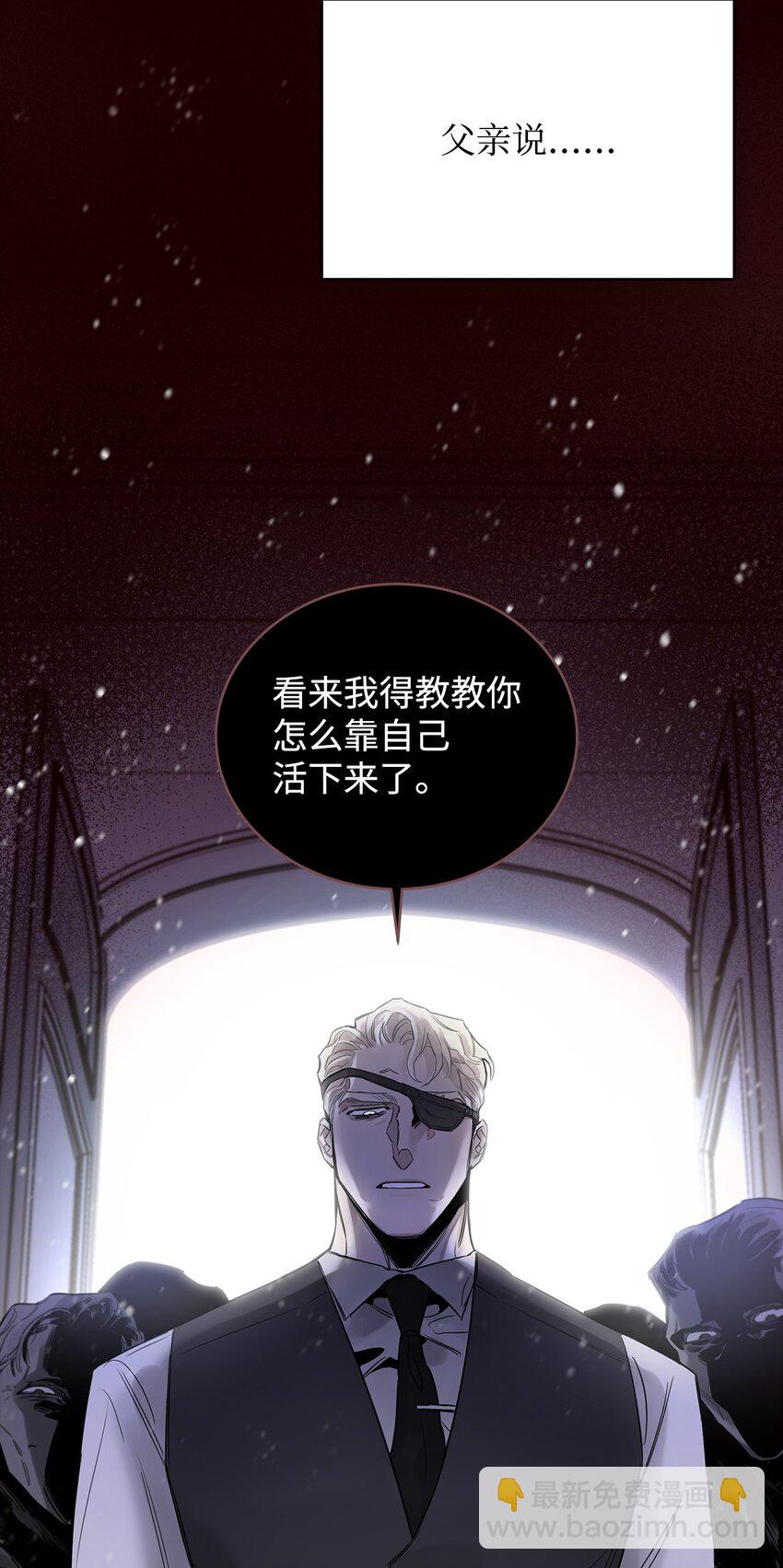 番外01 命运的转折(1/3)-第38话