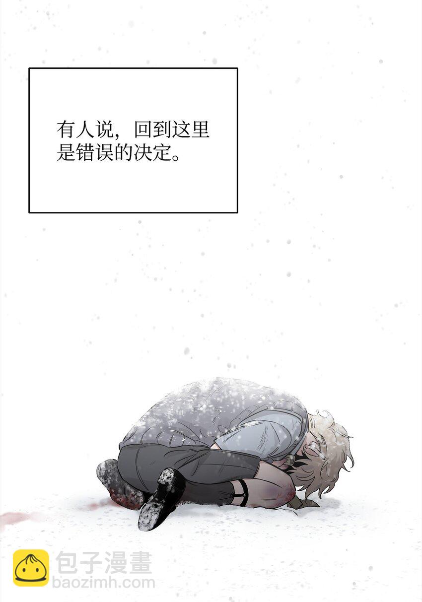 番外01 命运的转折(1/3)-第38话