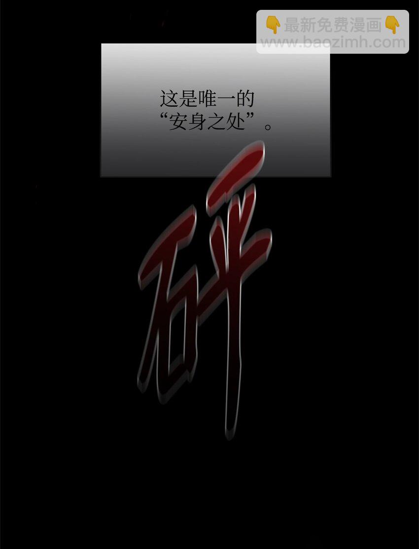 番外01 命运的转折(1/3)-第38话