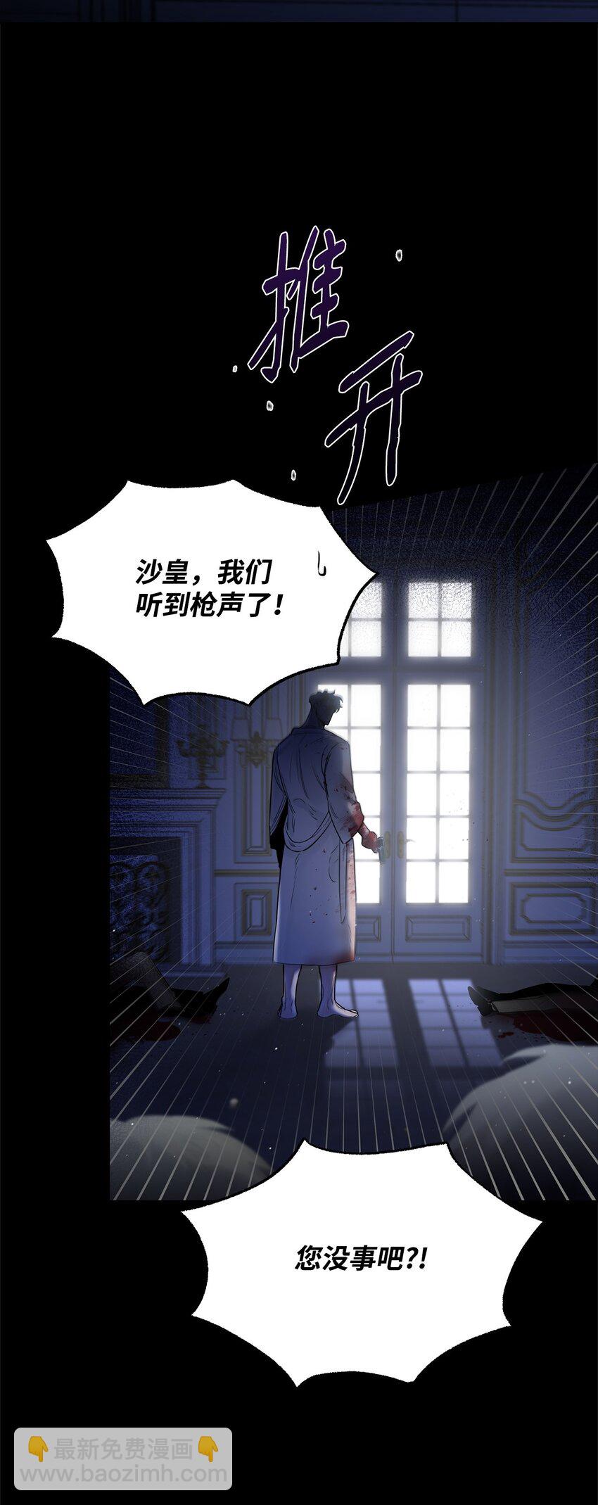 番外01 命运的转折(1/3)-第38话