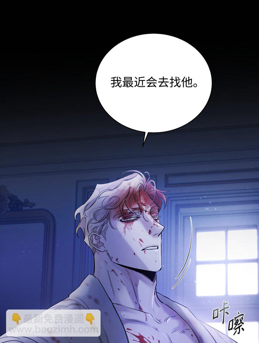 番外01 命运的转折(1/3)-第38话