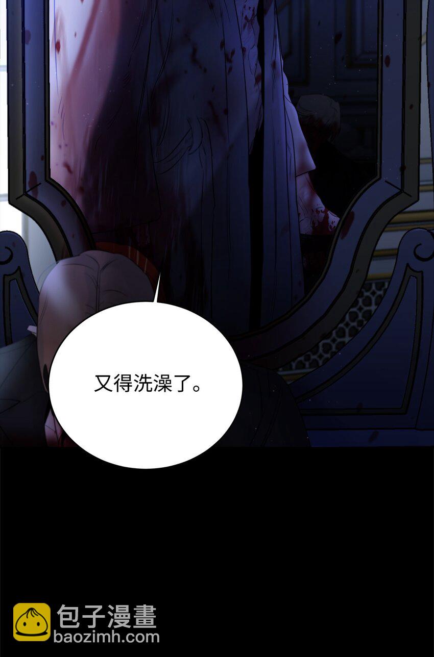 番外01 命运的转折(1/3)-第38话