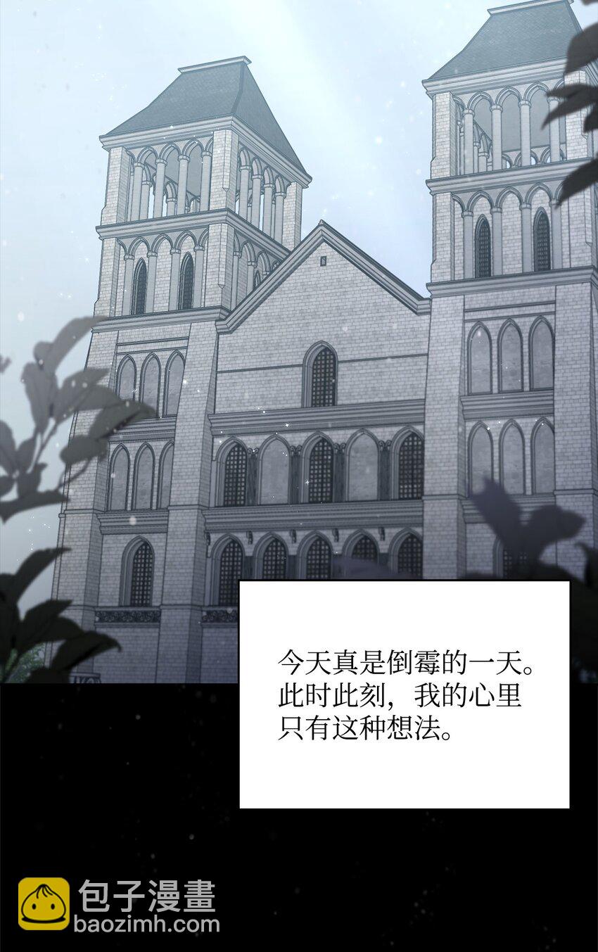 番外01 命运的转折(1/3)-第38话