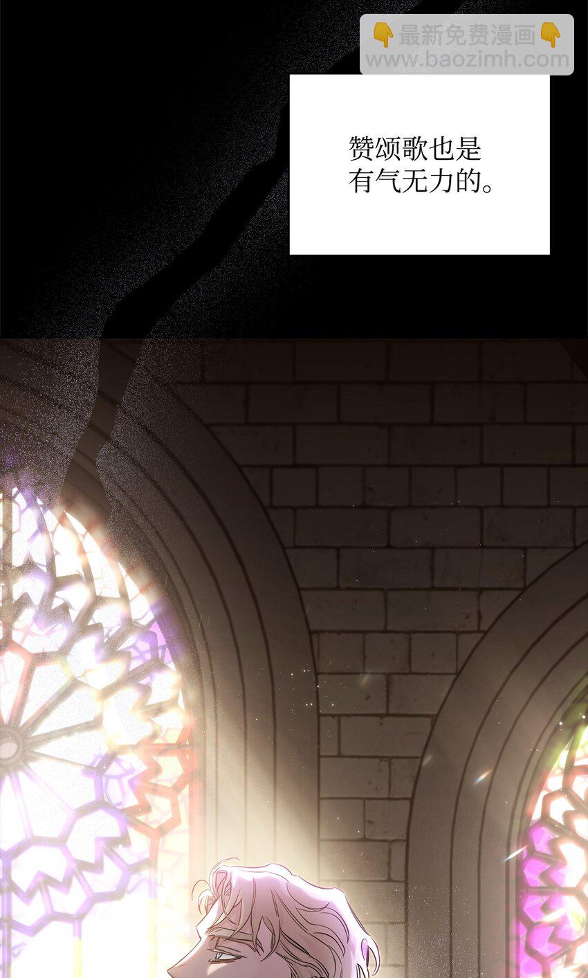 番外01 命运的转折(1/3)-第38话