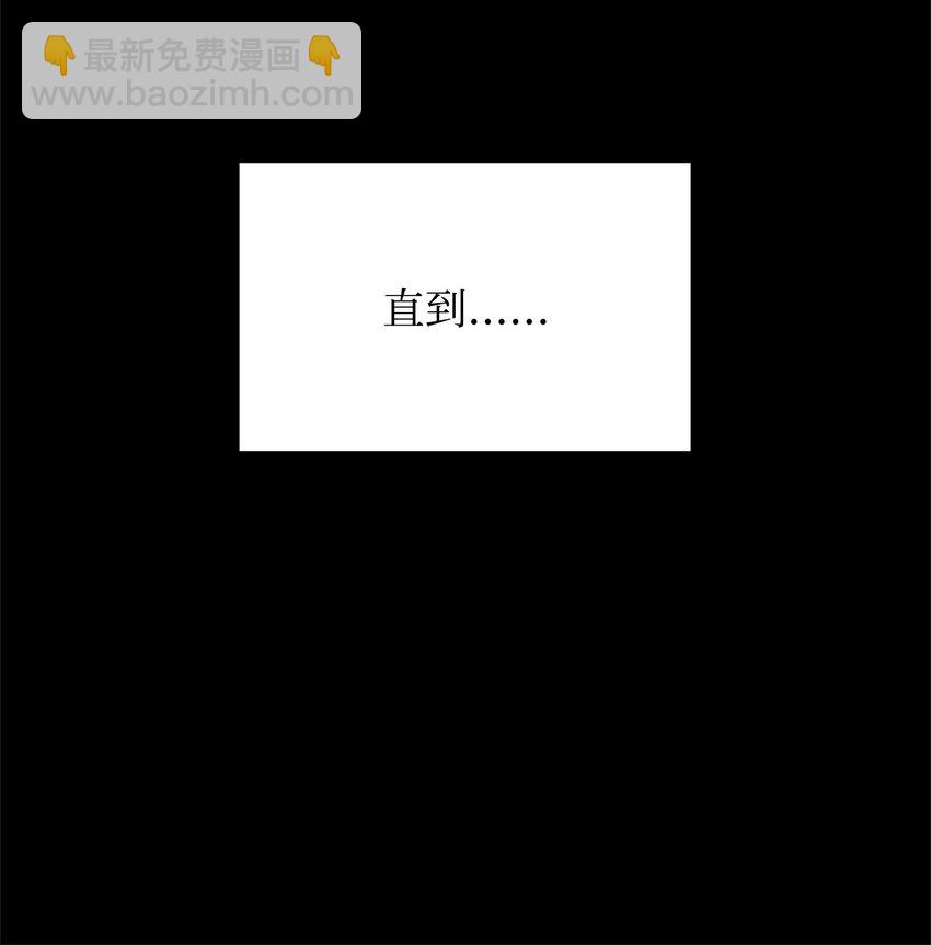 番外01 命运的转折(1/3)-第38话