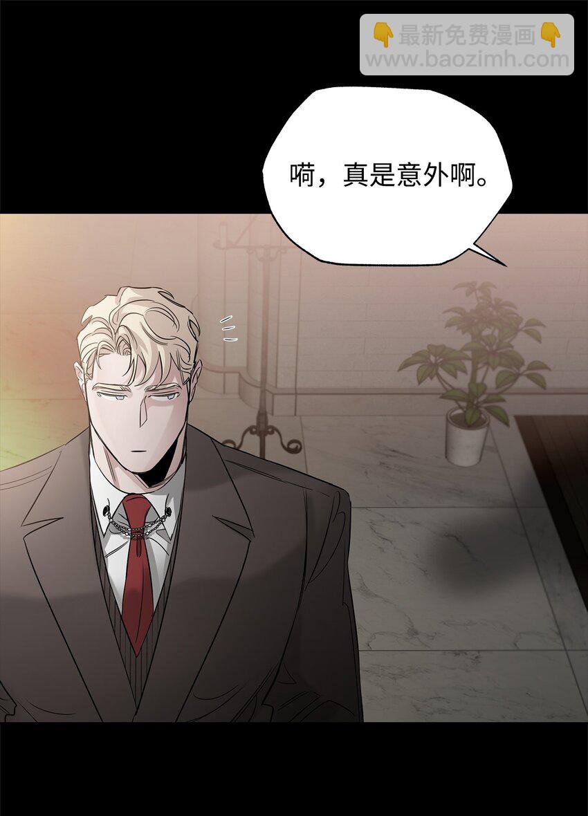 番外01 命运的转折(1/3)-第38话