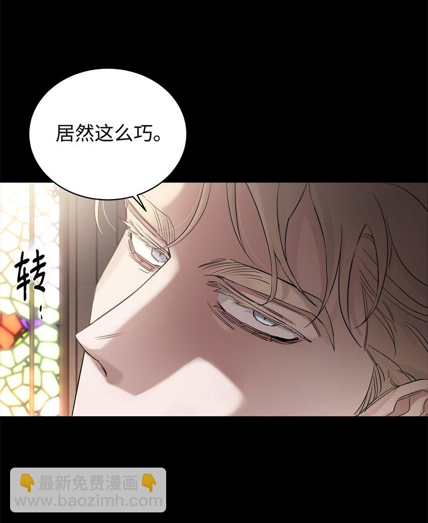 番外01 命运的转折(1/3)-第38话