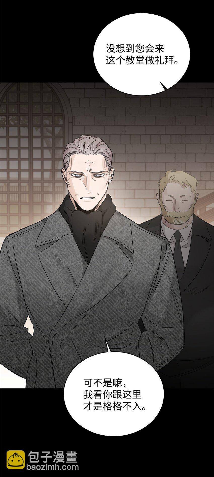 番外01 命运的转折(1/3)-第38话