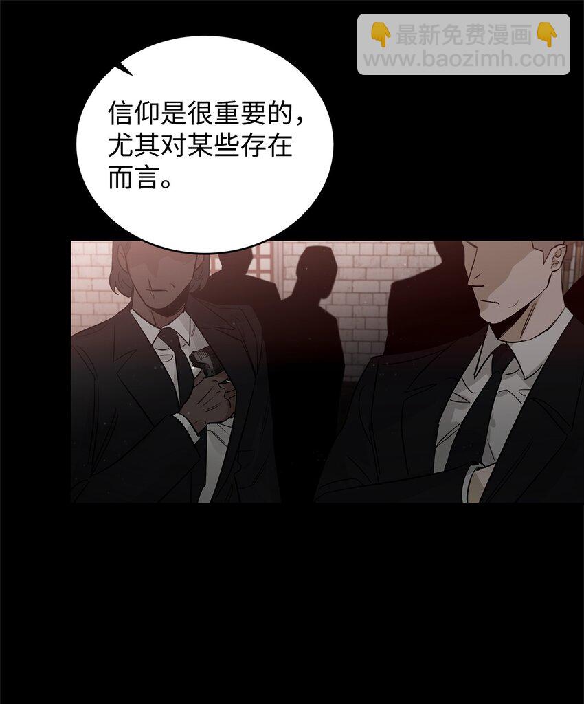 番外01 命运的转折(1/3)-第38话