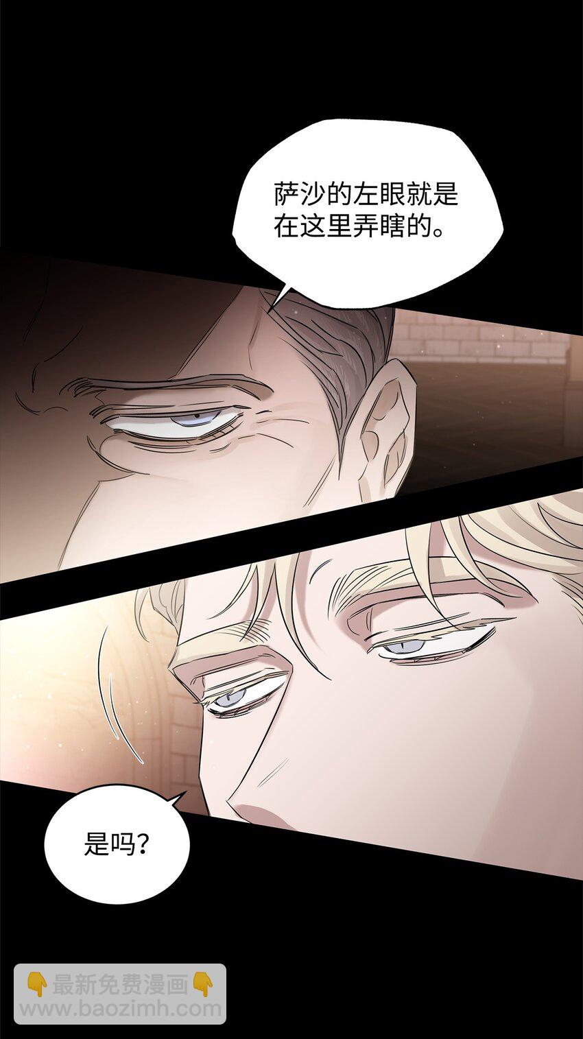 番外01 命运的转折(1/3)-第38话