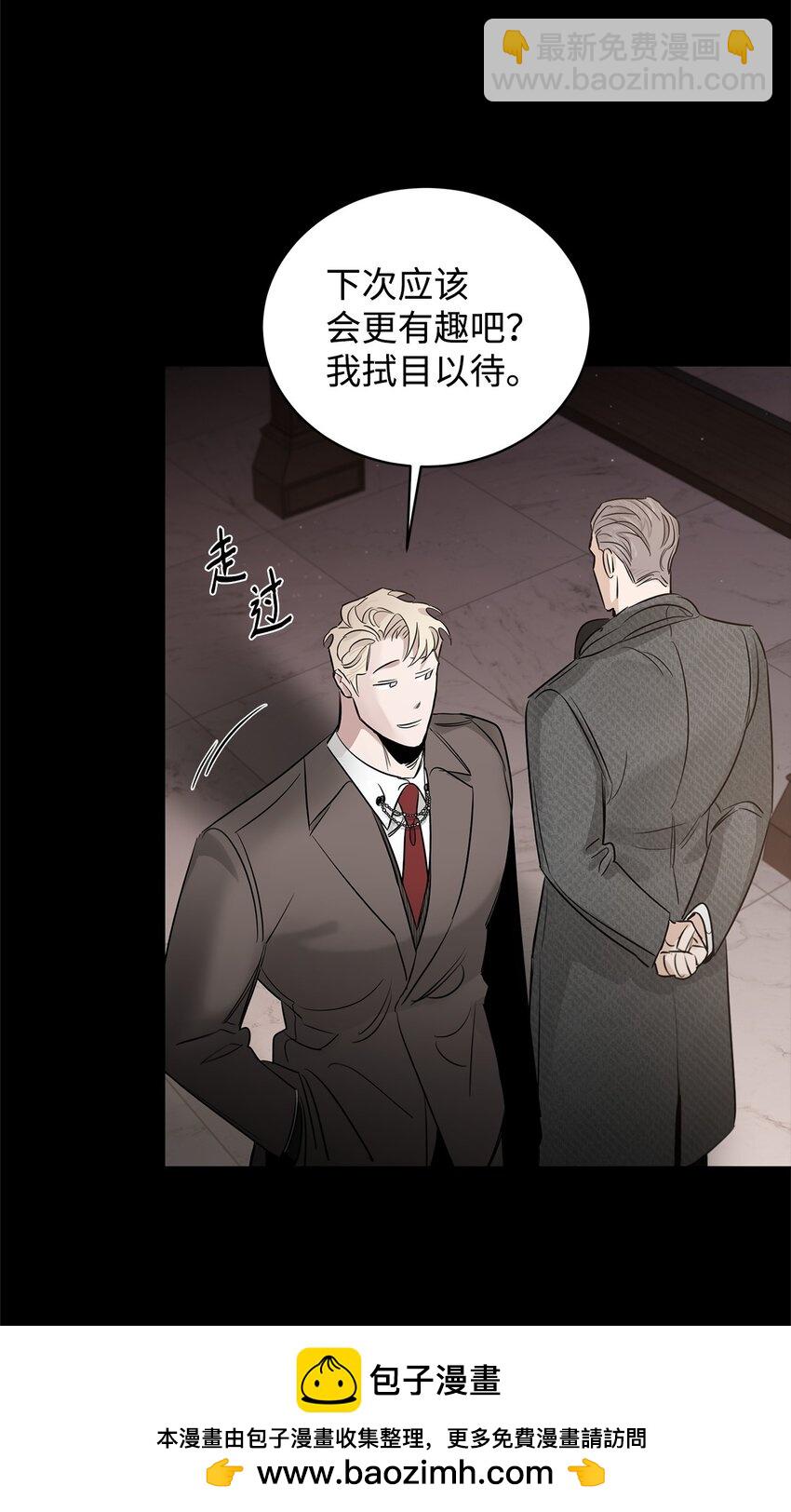 番外01 命运的转折(1/3)-第38话