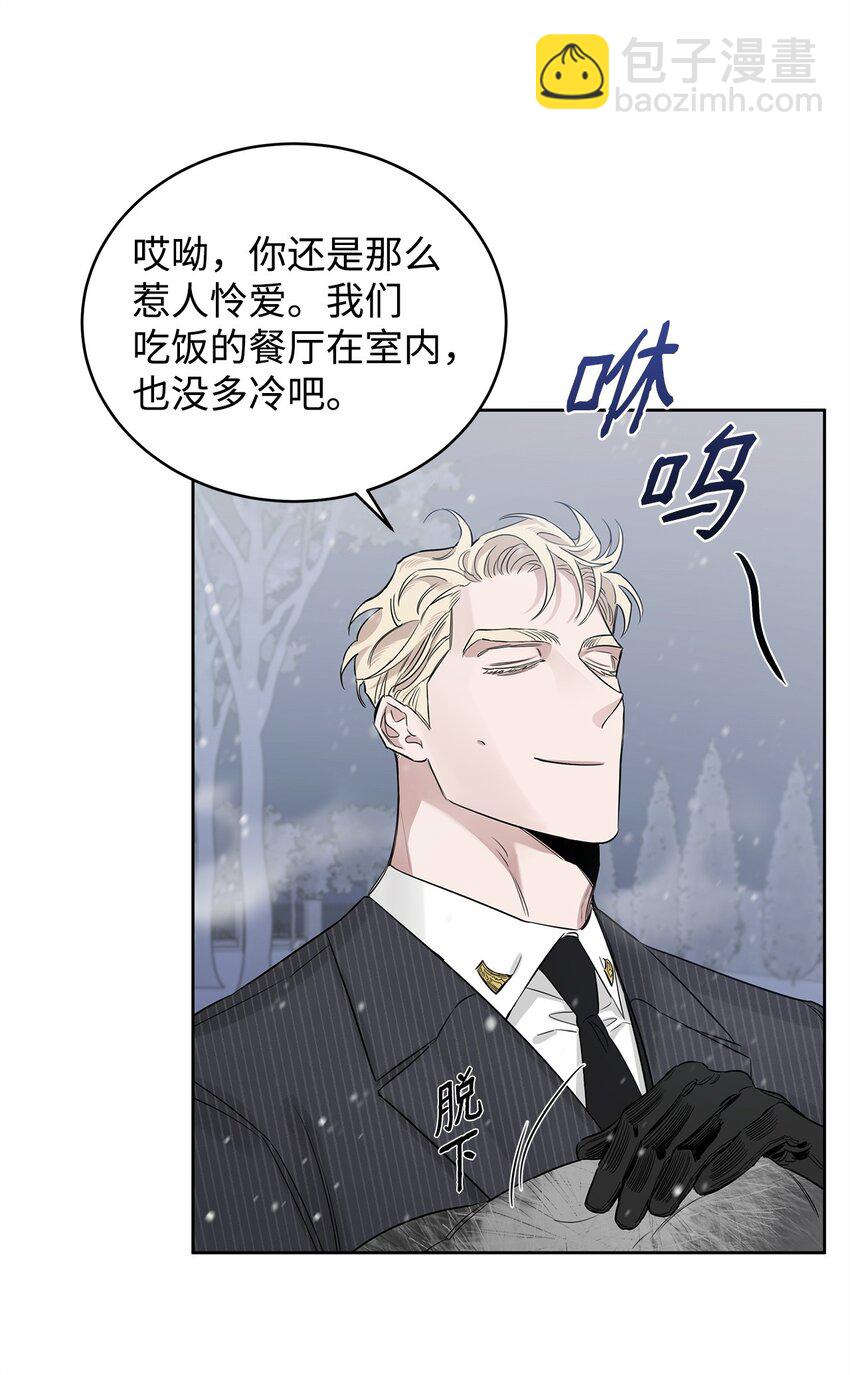 番外01 命运的转折(1/3)-第38话