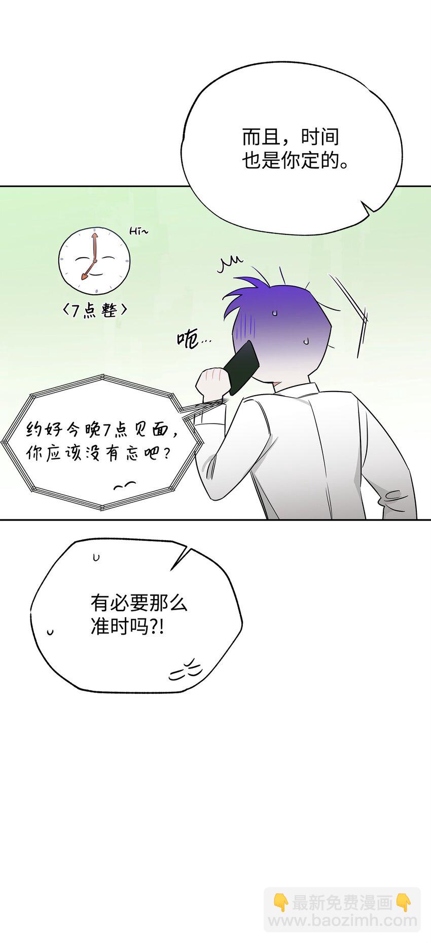 番外01 命运的转折(1/3)-第38话