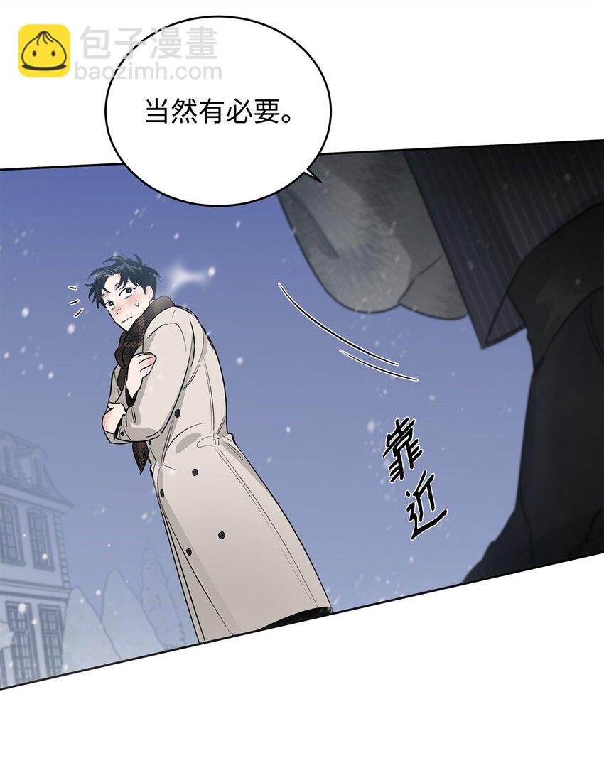 番外01 命运的转折(1/3)-第38话