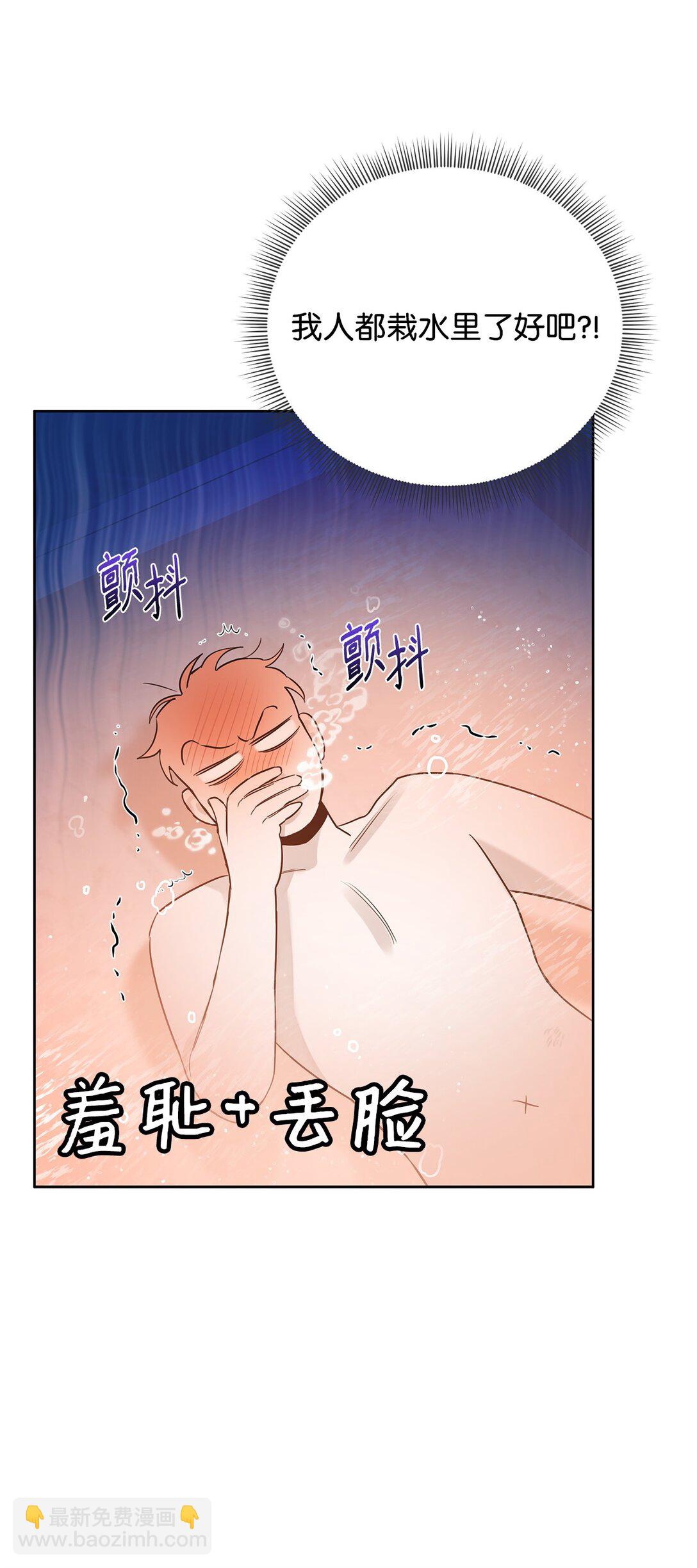 番外03 无休无止-第44话